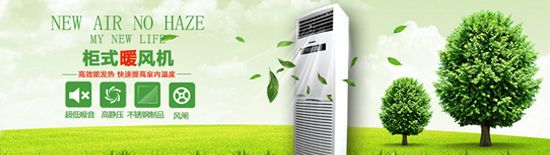 風(fēng)幕機(jī)知識(shí)知多少，風(fēng)幕機(jī)選購(gòu)注意事項(xiàng)